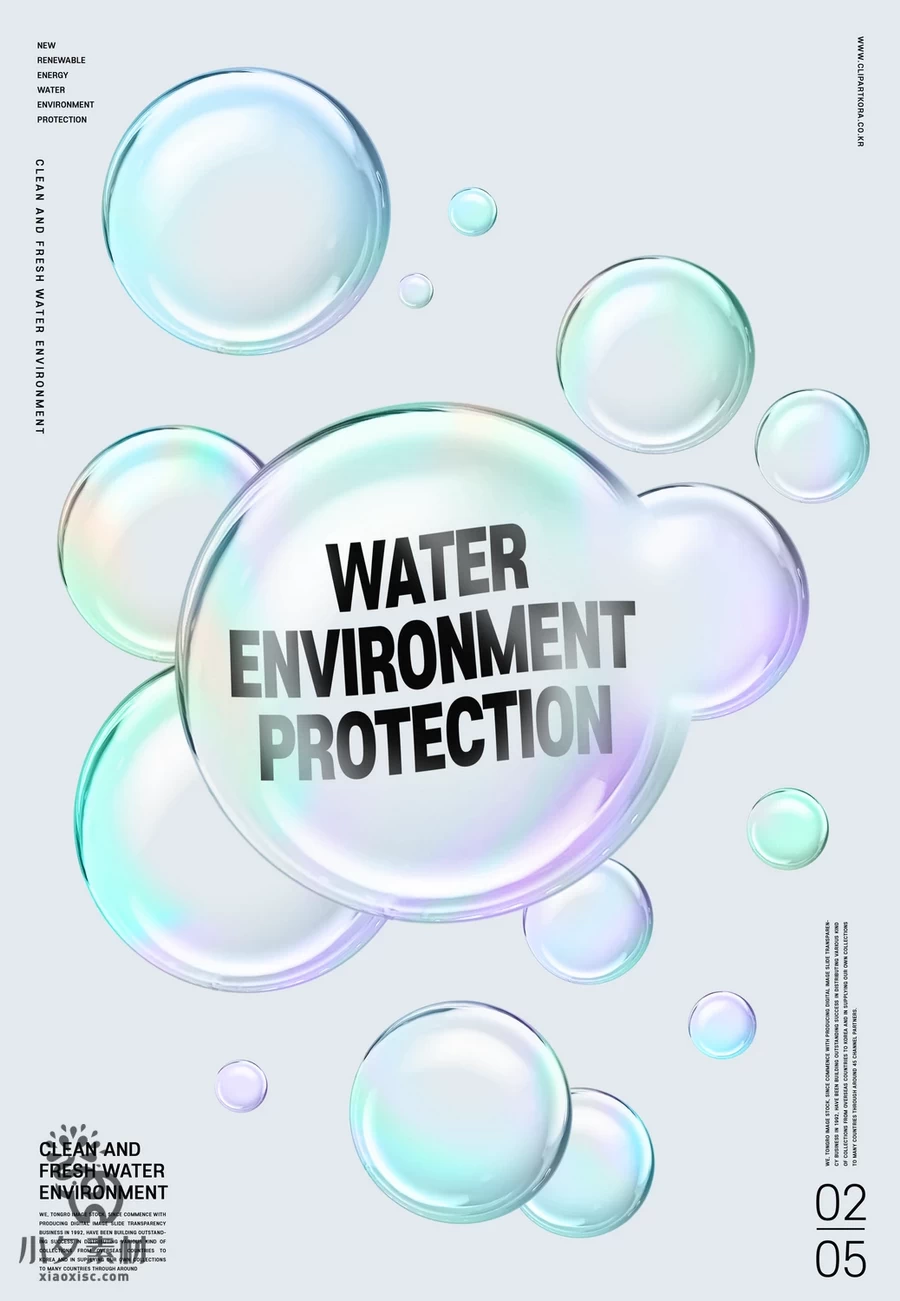 创意透明水珠水滴水泡气泡效果液态液体KV主视觉海报PSD设计素材【013】